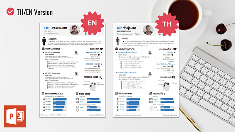 info cover wq1 front 3